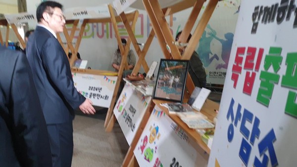 인천시청역사에서 개최된 2024 읽걷쓰 출판 전시회