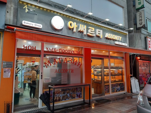 놀라운 비쥬얼, 착한 가격, 뜻깊은 식사... 함박마을 차이 하나