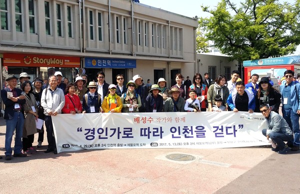문화로 인천을 바꾸고 싶었던 치과의사