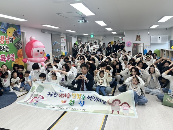 중구, 영종에 국공립어린이집 2곳 신규 개원