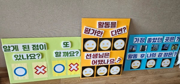 예비 사회복지사와 중증장애인이 함께한 다 같이 놀자! 동네 한바퀴!