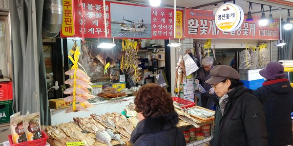 소금밭이 간직한 보물들, 토지금고시장에서