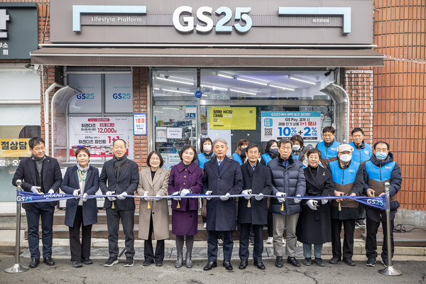 계양구, 시니어스토어 1호점 GS25 작전현대점 개점