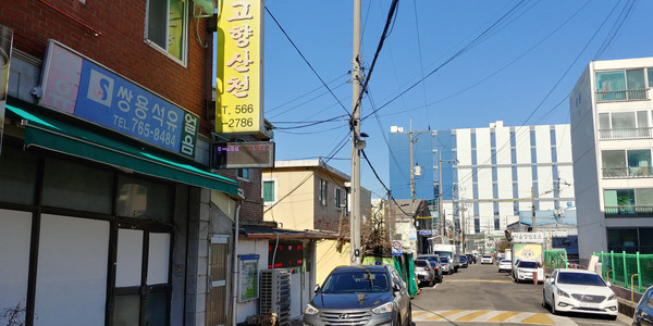 도화산 북쪽 아래 소금처럼 반짝이는 기억들, 도화3동에서