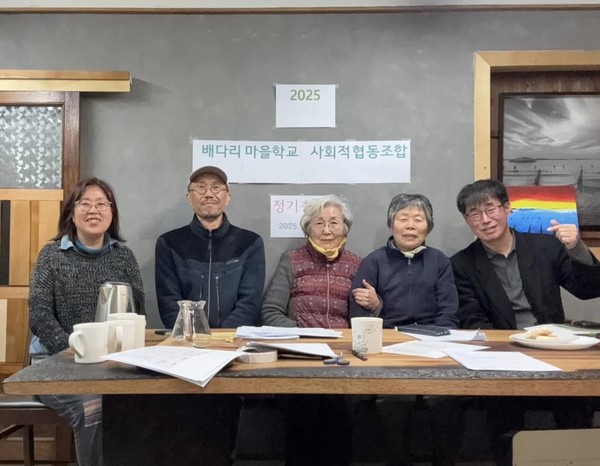 배다리에 마을학교 사회적협동조합이 뜬다