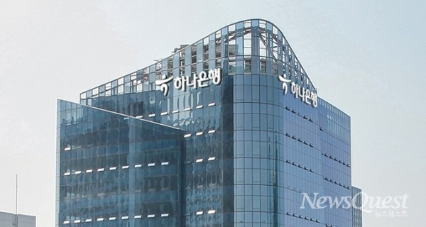 일용직 건설근로자들, 하나은행서 전세대출 받으세요