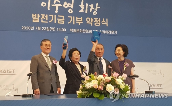 이수영 광원산업 회장, KAIST에 총 766억원 통 큰 기부