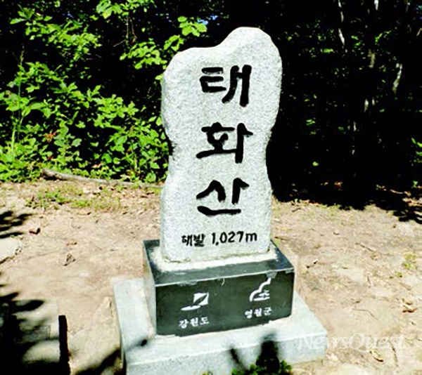 [한국 유산기(37)] 강물에 흐르는 태화산(2)