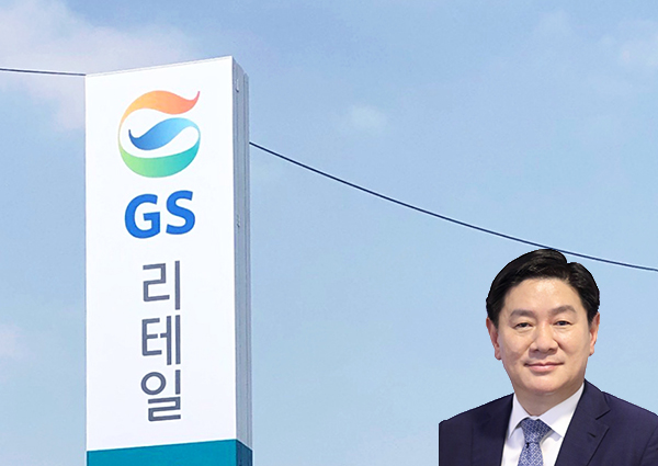 GS리테일, ESG위원회 출범...위원장에 허연수 부회장