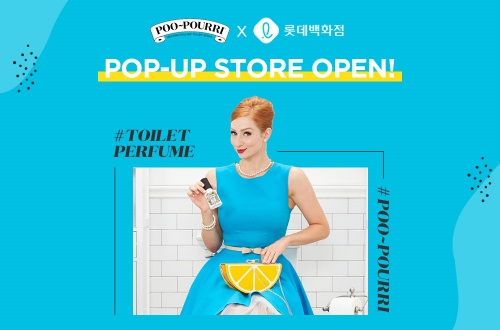 토일렛퍼퓸 푸푸리, 청량리 롯데백화점 내 팝업 스토어 오픈