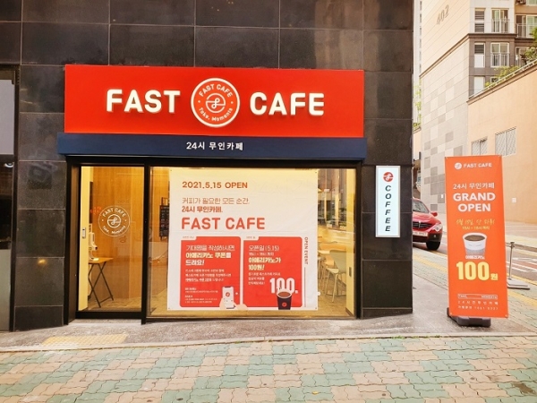 24시 무인카페 패스트카페, 인천 도화점 오픈