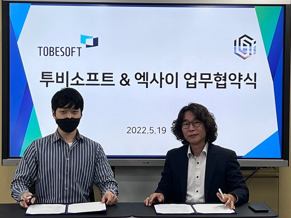 투비소프트-엑사이, AI 댄스 콘텐츠 기술 확대 맞손...새 댄스 콘텐츠 생산