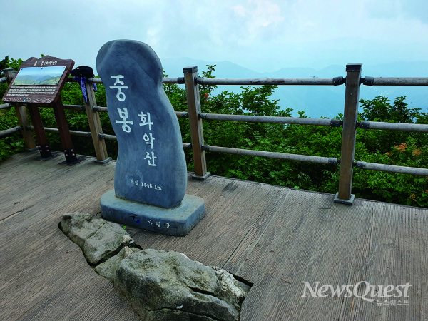 [한국 유산기(39)] 송무백열(松茂栢悅) 화악산(2)