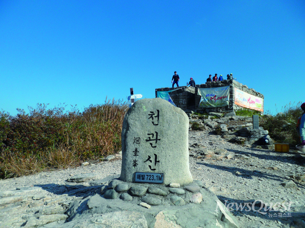 [한국 유산기(41)] 하늘의 면류관 천관산(2)