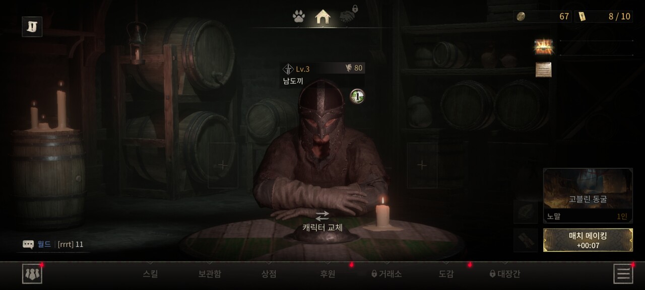 [게임신작 체험] 다크앤다커 모바일, 훌륭한 조작감과 고퀄리티 그래픽 강점...24일 CBT 기대감 ↑