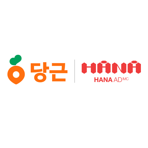 하나애드아이엠씨, 당근 전문가 모드 광고 공식 파트너사로 선정