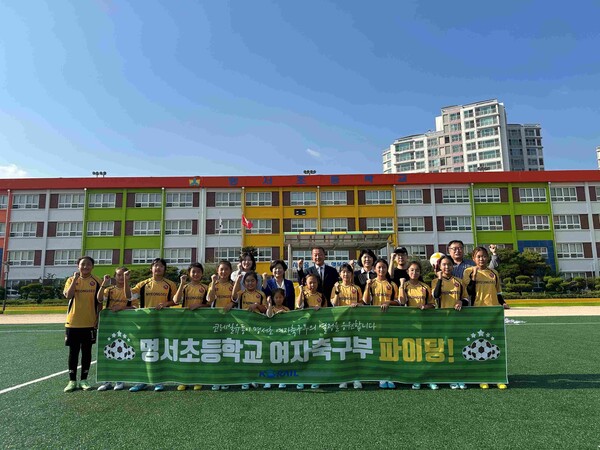 코레일유통, 창원 명서초등학교 여자 축구부에 유니폼 지원
