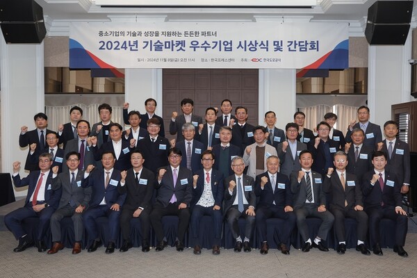 한국도로공사, 도공기술마켓 우수기업 시상식 개최