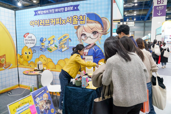 서울칩, 2024 푸드위크 참가...누룽지칩으로 글로벌 도약 시동