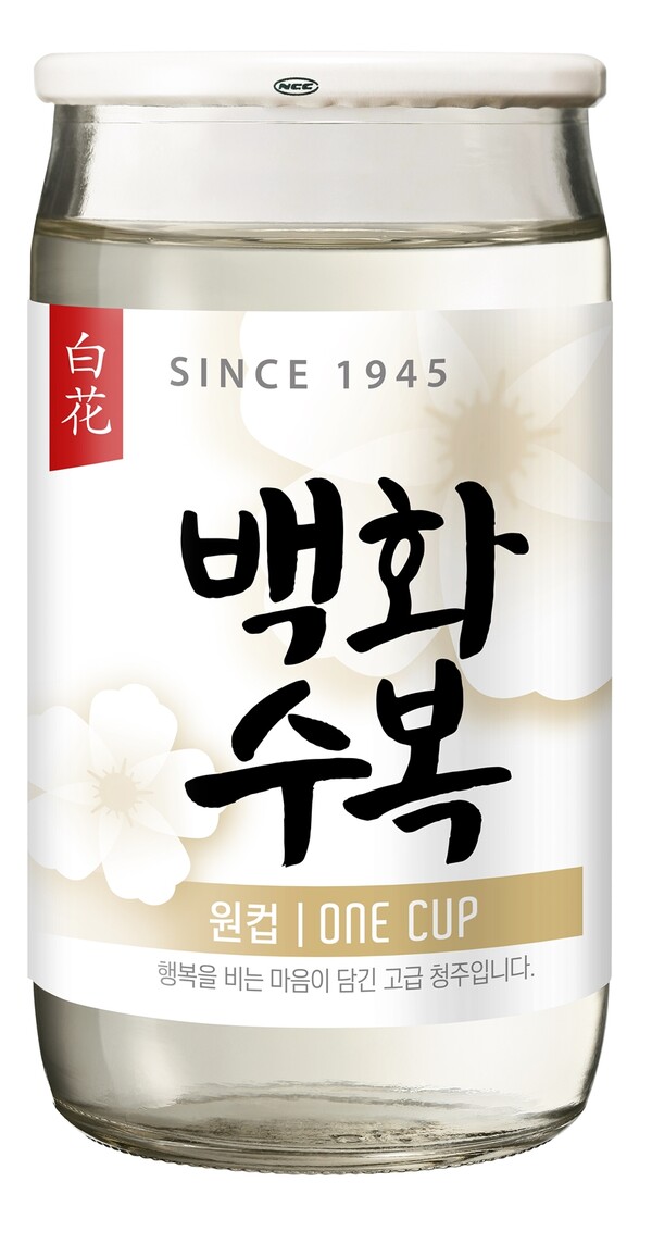 삼진포차에서 따끈한 백화수복 한 잔...추위 싸~악, 기분 쑤~욱