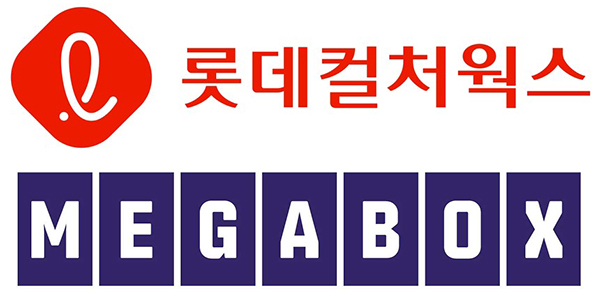 영화산업계 빅딜 임박…메가박스중앙-롯데컬처웍스 합병 추진