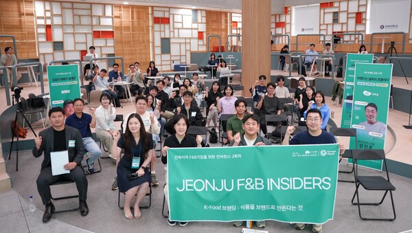 스마일게이트 오렌지플래닛 전주센터, 지역 특화 기업 성장 프로그램 개최