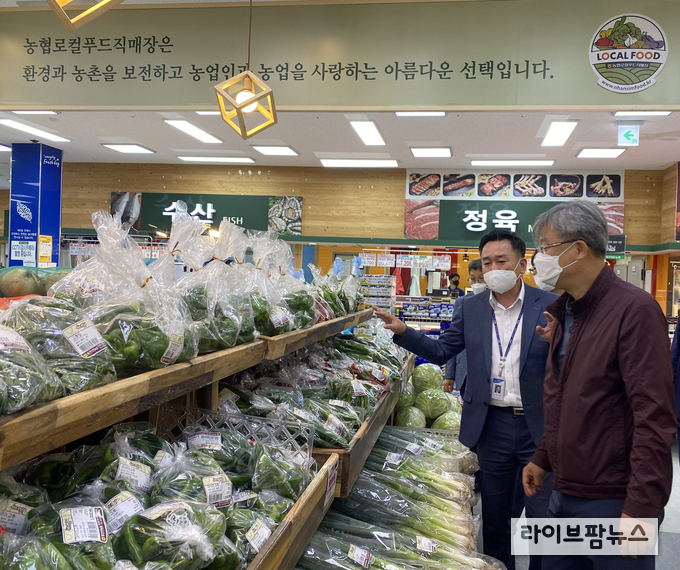농협경제지주, 농산물 유통혁신 현장 살펴보다