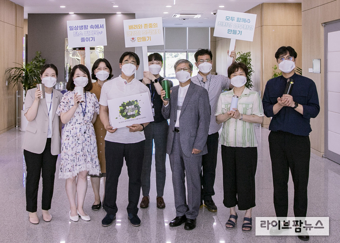 생활 속 실천 돋보이는 ‘농정원 Green 캠페인’ 추진