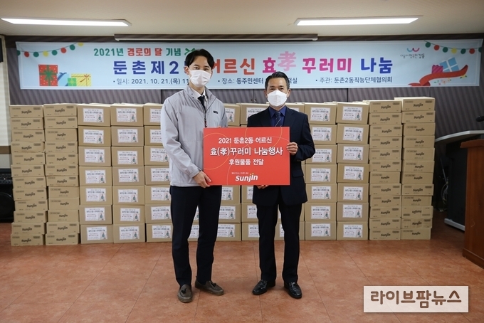 선진, 경로의 달 맞아 효(孝)꾸러미 나눔 행사 진행