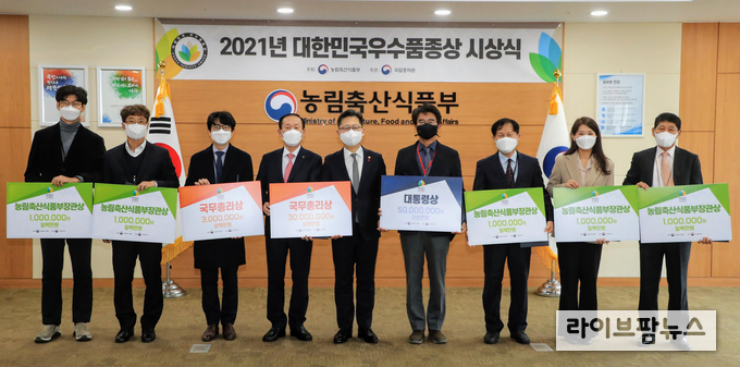 ‘대한민국우수품종상’ 대통령상, 권농종묘 ‘선풍골드’ 차지
