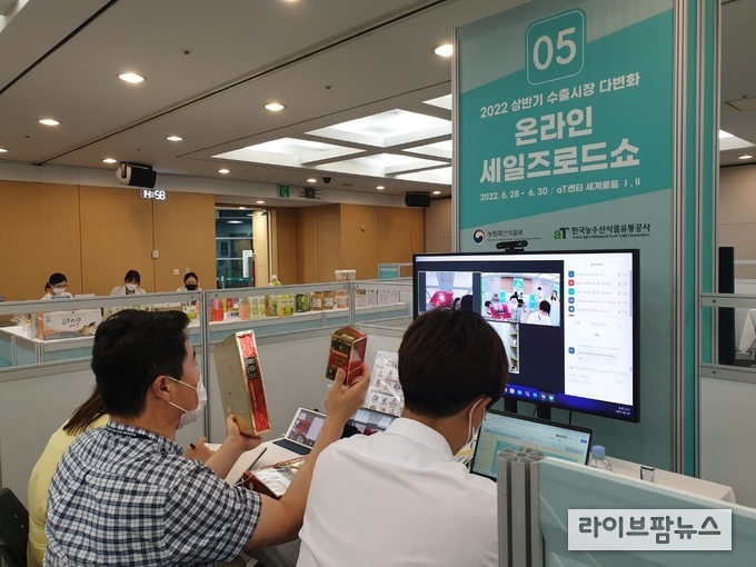 K-Food, 신흥시장 공략으로 수출시장 다변화 나선다