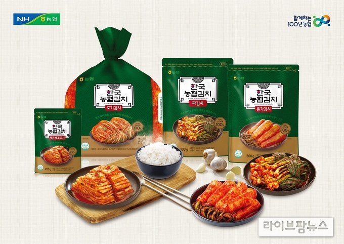 한국농협김치, 원재료비 상승에도 ‘가격동결’ 결정