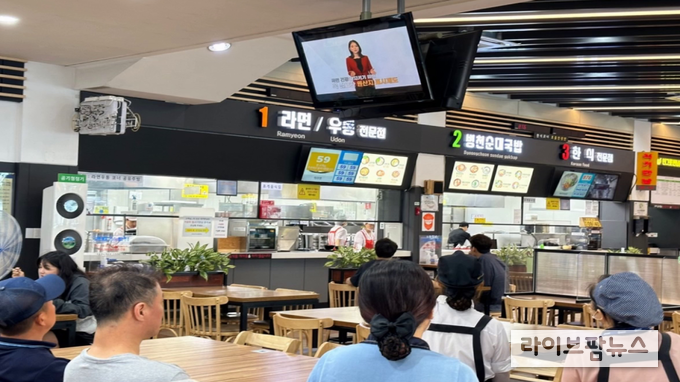 농관원, 고속도로 휴게소 먹거리안전 지킨다