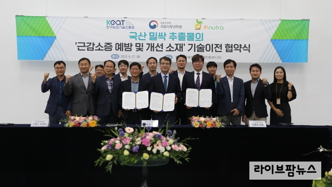 농진원, 7년 연속 농생명 특허기술 이전 1000건 이상 실적