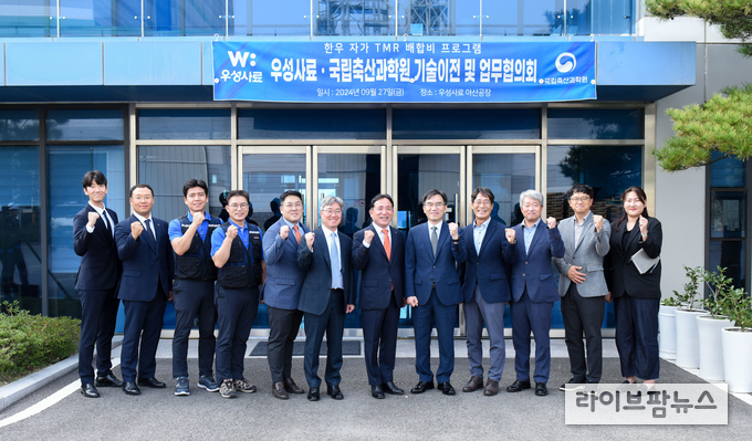 우성사료, 한우 자가TMR 농가에 최신 축산기술 보급 앞장