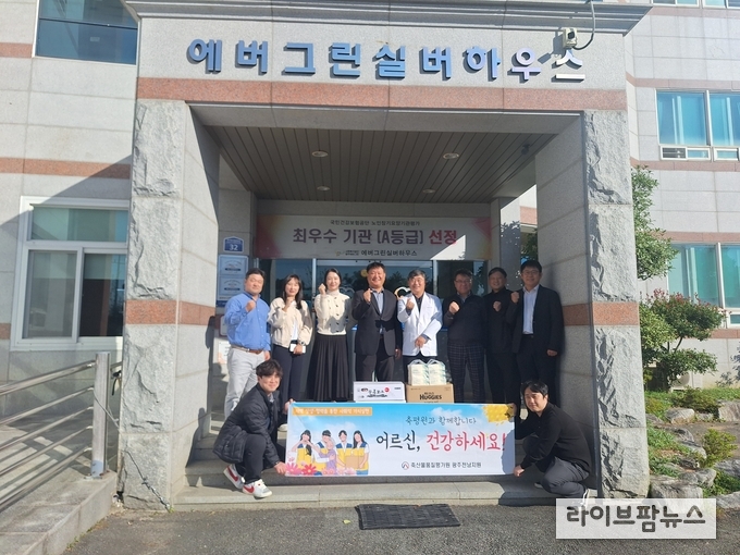 축평원 광주전남지원, 지역 어르신들께 마음나눔 물품전달