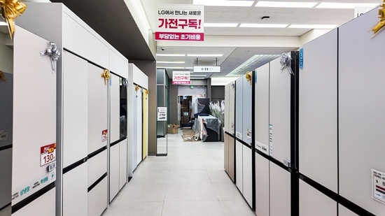LG 베스트샵 남부대로점, 가전오픈세일 진행