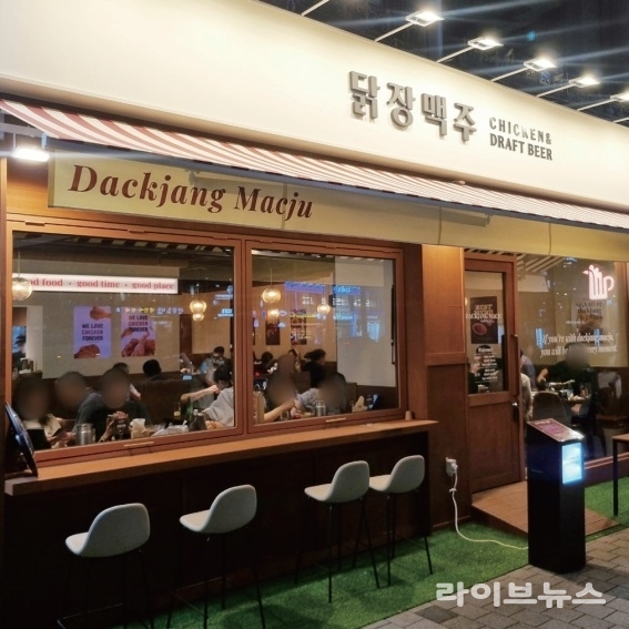 닭장맥주, 전국 가맹 확장 속 ‘점주 중심’ 내실 경영 눈길