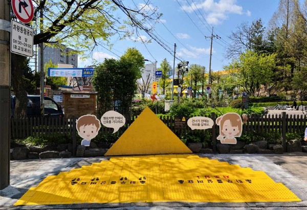 스쿨존내 사망사고 제로 목표로 서울시내 어린이보호구역 내 주·정차 전면 금지