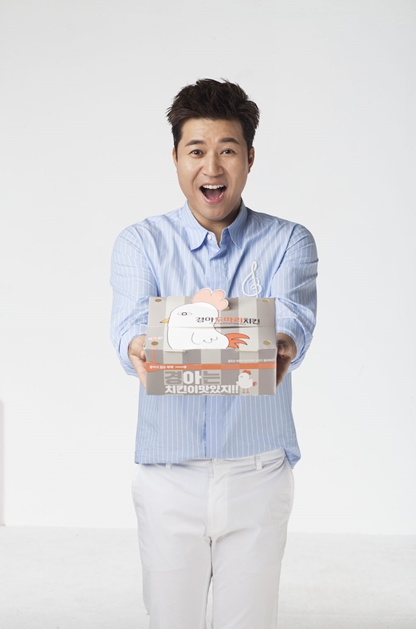 경아두마리치킨, 만능 엔터테이너 김종민과 3년 연속 모델 계약