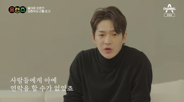 프렌즈 김현우, 식당 폐업+연락 끊은 이유 공개 ...음주 운전만 3번인데 방송 출연 괜찮나
