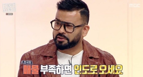 구해줘 홈즈 집이 9채라는 인도인 럭키, 대체 직업이 뭐길래...360도 한강뷰 집 눈길