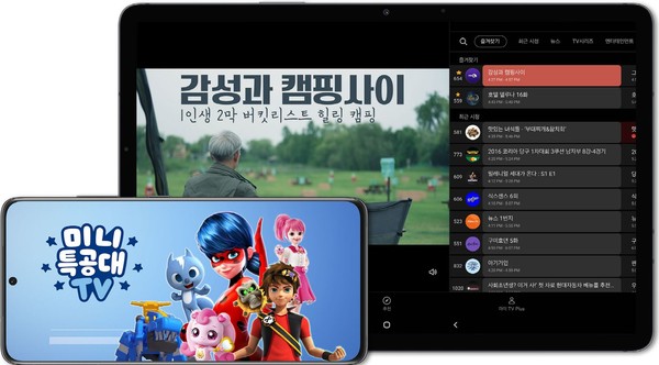 삼성전자, TV 플러스 모바일 앱 국내 출시..37개 채널 무료 제공