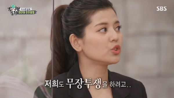 집사부일체 우리나라 5.18 떠올리게 하는 미얀마 사태...찬찬 저는 블랙리스트에