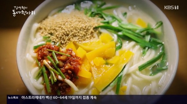 김영철의 동네 한 바퀴 먹거리 천지인 울산광역시, 언양불고기 부터 곰장어 까지