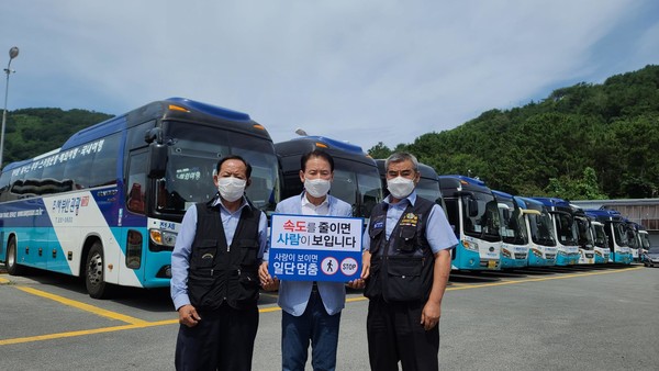 새부산관광 교통안전 춤춤 챌린지 참여