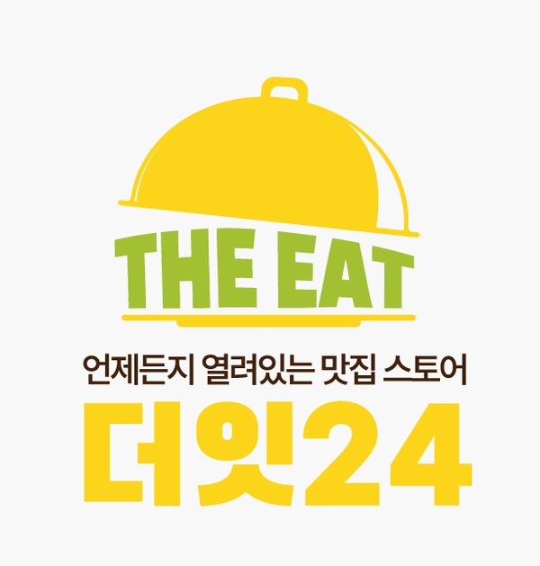 비케이컴퍼니, 밀키트 전문점 더잇24 론칭