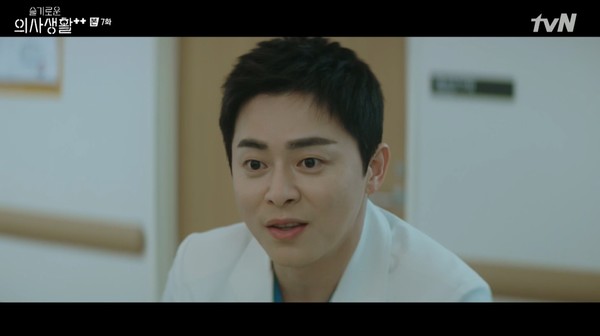 슬의생2 전미도, 조정석의 남다른 인싸력에 깜짝...귀여운 탓인가