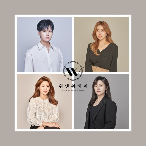 독산 위앤위헤어 미용실, 2021 KCA 한국소비자평가 최종 후보 2인 등극