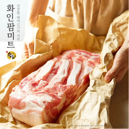 화인팜 돼지고기, 화인팜미트 한돈 인증 획득